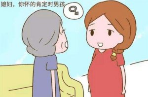 怀孕反应大是男是女