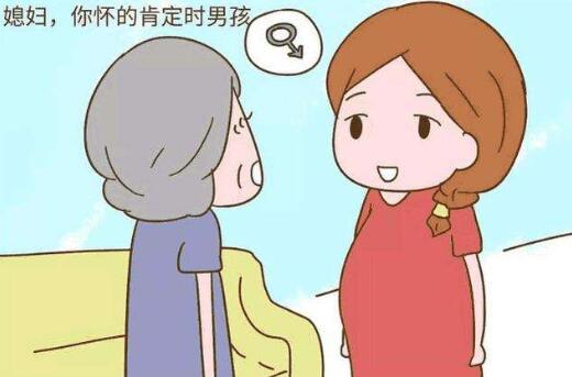 怀孕反应大是男是女