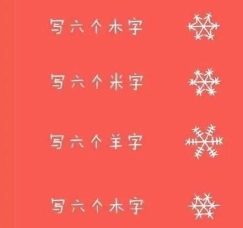 圣诞节简笔画：圣诞老人/麋鹿/圣诞树