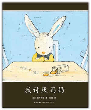 爱心树绘本_爱心树系列绘本推荐