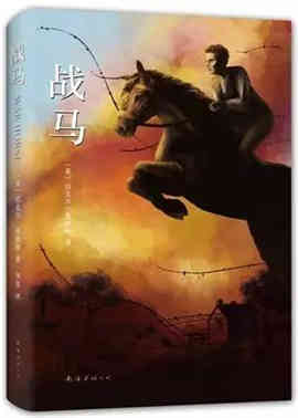 儿童书籍 | 30本国内外孩子最常读的好书（7-10岁左右）