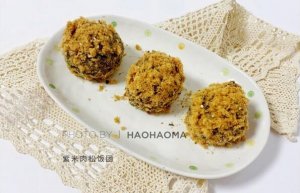 紫米肉松饭团的做法，宝宝补铁手指食物
