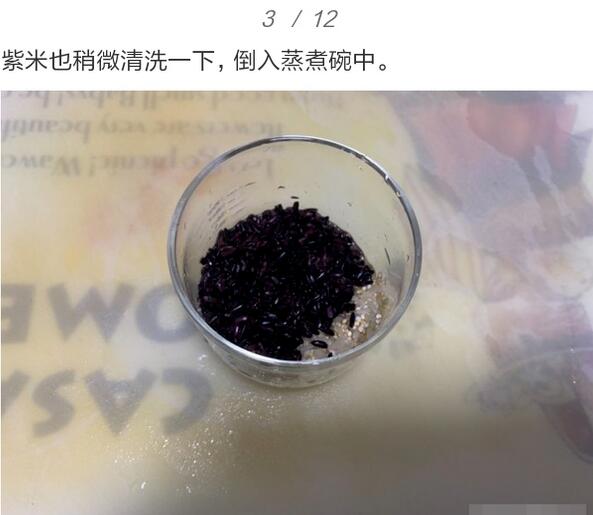 紫米肉松饭团的做法，宝宝补铁手指食物