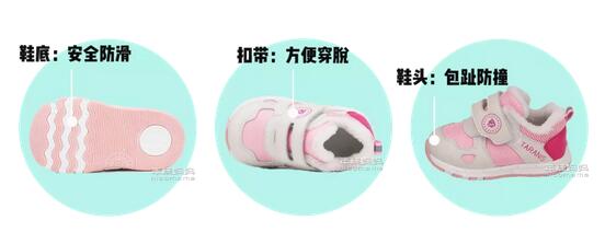 冬天如何给宝宝选鞋？别给娃买这4种鞋