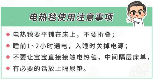 有宝宝的家庭，这些取暖器要慎用