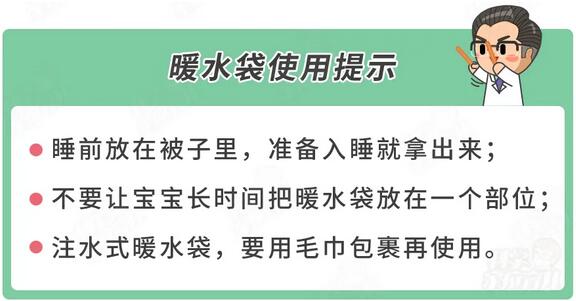 有宝宝的家庭，这些取暖器要慎用