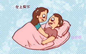 女上男下姿势利于受孕？什么姿势最容易怀孕