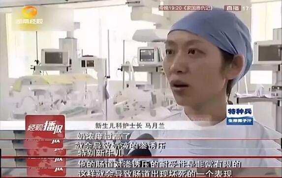 给婴儿冲奶粉注意事项