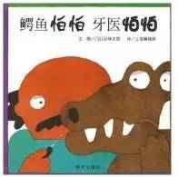 【学前儿童书单】好妈妈不可不知的，学前幼儿经典好书