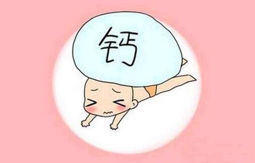 婴儿缺钙的表现症状