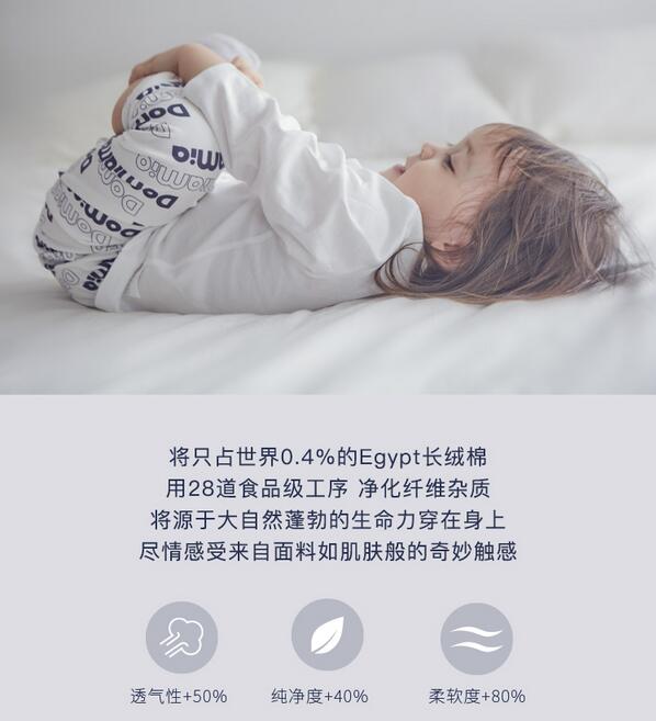 宝宝睡袋有必要买吗？婴儿睡袋什么牌子好