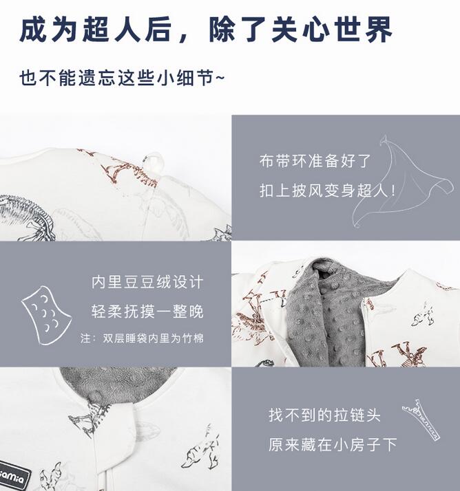 宝宝睡袋有必要买吗？婴儿睡袋什么牌子好