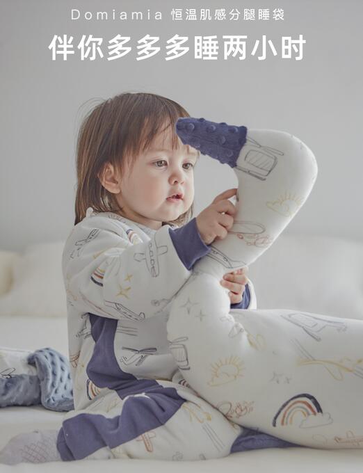 宝宝睡袋有必要买吗？婴儿睡袋什么牌子好