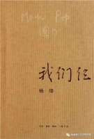 超强催泪弹，感动无数人的5本好书推荐