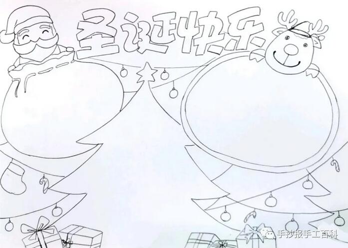 圣诞节手抄报线稿图片