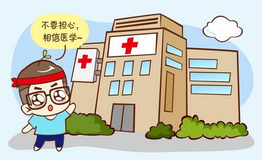 子宫腺肌症能怀孕吗