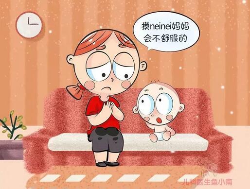 宝宝爱摸妈妈乳房，该怎么办？