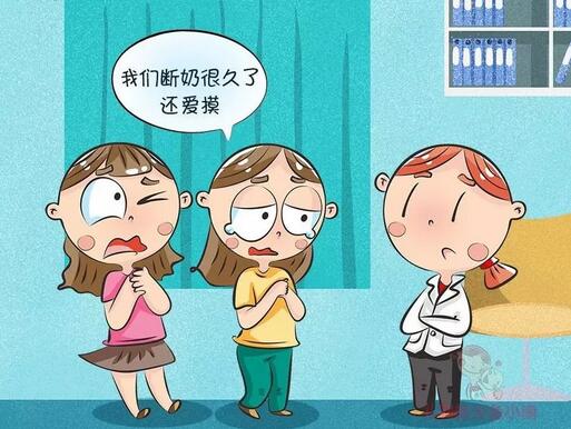 宝宝爱摸妈妈乳房，该怎么办？