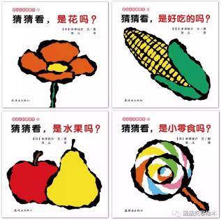 0-10岁宝宝一定不能错过这50种绘本