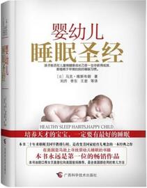 10本必读的育儿书籍