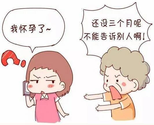 古代传下来的怀孕禁忌