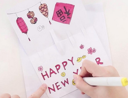 新年贺卡手工制作怎么做步骤图解