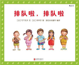 经典儿童绘本：世界经典必读儿童绘本推荐