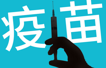 孩子打完疫苗发低烧怎么办