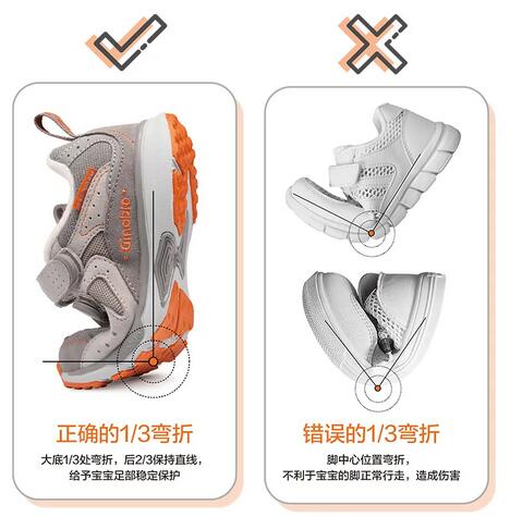 减少孩子脚的问题，宝宝选鞋要重视