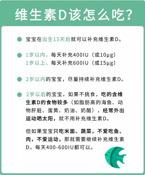 鱼油和鱼肝油的区别和作用