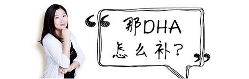 鱼油和鱼肝油的区别和作用