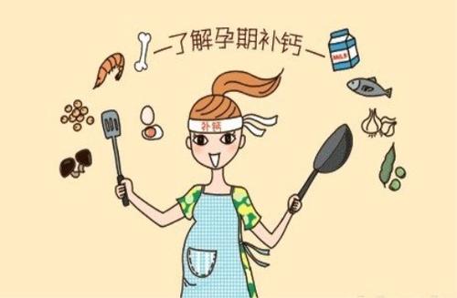 孕期缺钙危害大，孕妇什么时候开始补钙？