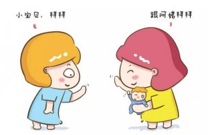 社交能力宝宝不同年龄段，引导方式大不同