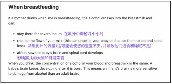 哺乳期不能吃辣、化妆、打疫苗？哺乳禁忌一次说清
