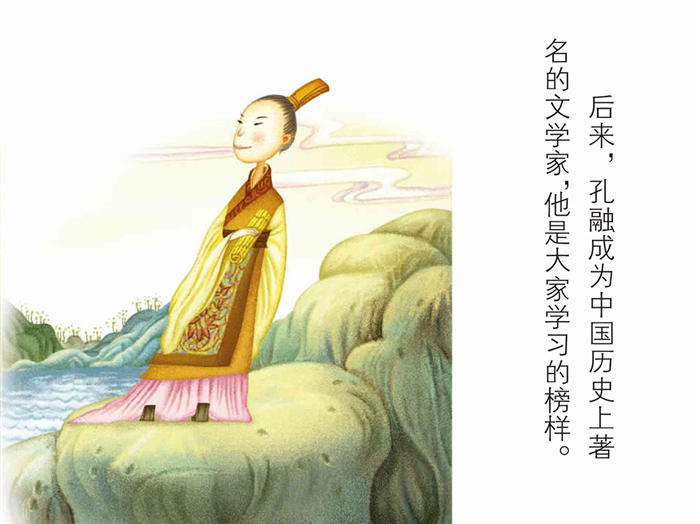 儿童绘本故事推荐《孔融让梨》