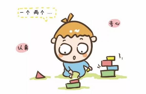 孩子专注力是如何被父母一步一步破坏的