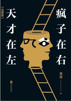 一生值得一看的9本好评图书，提升自己的内涵和气质