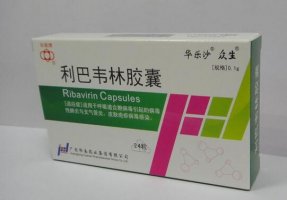 孕妇用药一定要远离利巴韦林