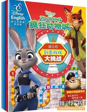 【幼儿英语学习启蒙】分年龄段的幼儿英语启蒙学习书单推荐