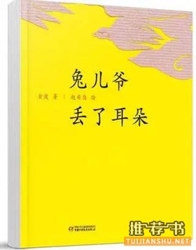 【书单】3-7岁幼儿经典绘本书单，赶紧收藏吧！