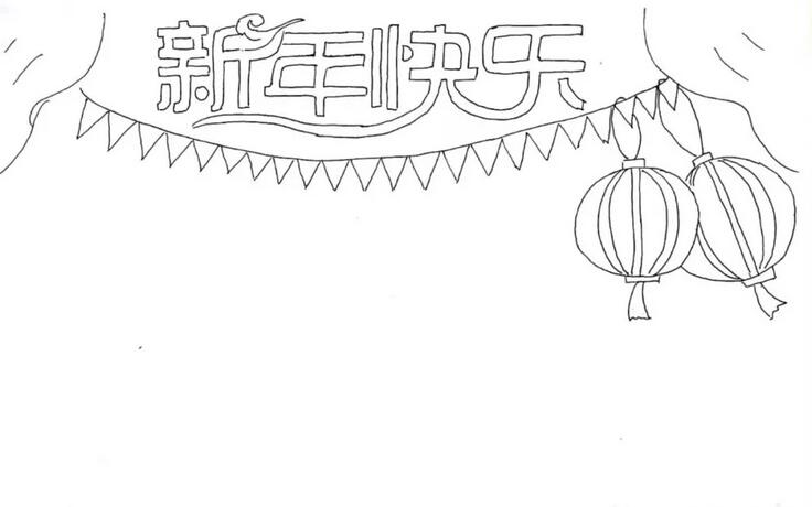 2021牛年新年手抄报图片教程简单又好看