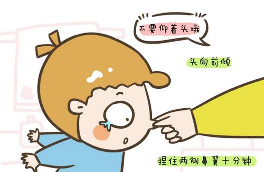 抠鼻孔很容易造成鼻出血，小孩流鼻血怎么办？