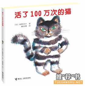 小学一年级学生看什么书？小学一年级绘本推荐