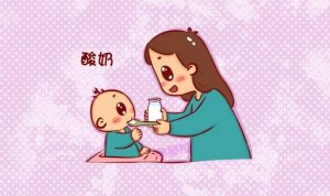 多大的宝宝可以喝酸奶