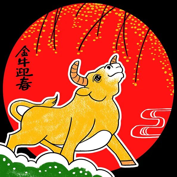 牛年新年春天主题儿童画《金牛迎春》
