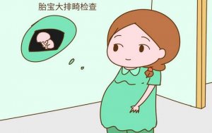 大排畸看男女怎么看