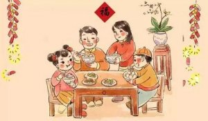 年夜饭的来历