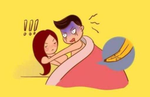 体外射精会怀孕吗 体外射精的危害