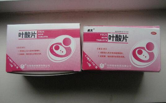 叶酸片什么时候吃最好备孕