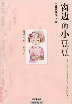 书单丨老夫的心，被这个小故事萌化了